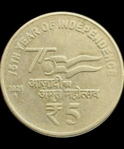 FIVE RUPEES AKAM 2021 HYDRABAD MINT COIN WHAT UP 7808669948