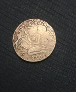 221 year old Sikhism coin