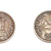 1 paisa coin in the year of 1954