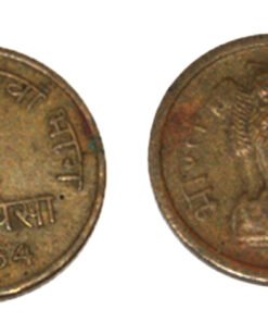 One Paisa in the year of 1964