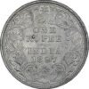 one rupees 1897 silver coin 11.66 gm 7808669948