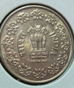 fifty paise1986 bombay mint 7808669948
