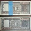 10 Rupees (Black Boat) Serially 100 Notes Full Bundle (My WhatsApp 9831752206)