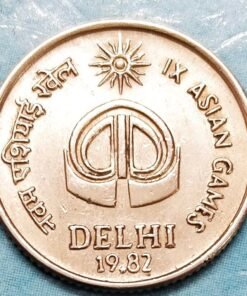 25 paise 1982 hyderabad mint WHAT UP 7808669948