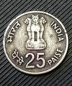 25 paise 1982 hyderabad mint WHAT UP 7808669948