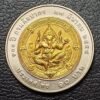 THAILAND 10 BHAT GANESH COIN- UNC COIN -RARE