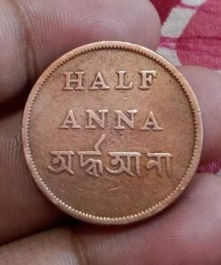 HALF ANNA BENGAL PRECYDENCY 7808669948