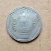 ONE RUPEES 1983 HYDRABAD MINT 6 GM 7808669948