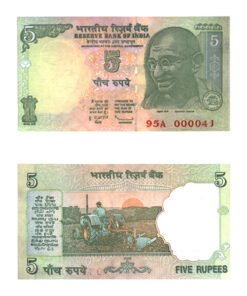 Indian 5 rupees