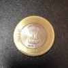 Republic India Rupees 10 Coin