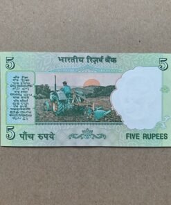 5 rupees old tractor note