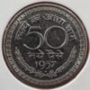 fifty paise 1957 copper nickle bombay mint Coin 7808669948