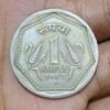ONE RUPEES 1983 HYDRABAD MINT 6 GM 7808669948