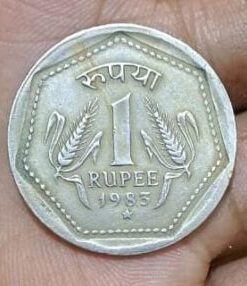 ONE RUPEES 1983 HYDRABAD MINT 6 GM 7808669948