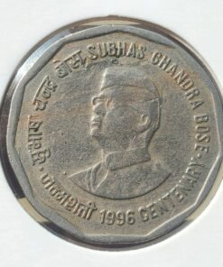 two rupees 1996 subash chandra 6 gm WHATUP 7808669948