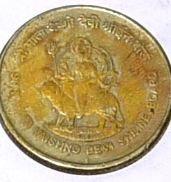 Durga Mata Rare Coin