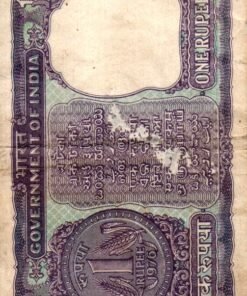 1 Rupee manmohan singh 1976 bundle @1