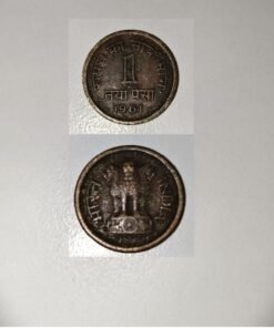 1 NAYA PAISA 1961