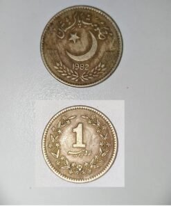 1-RUPEES-PAKISTAN-1982