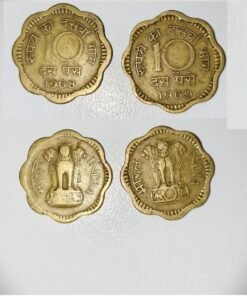 10 paisa 1968 and 1969
