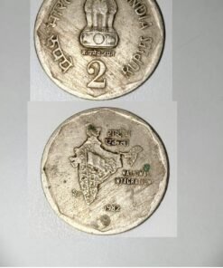 2 rupees 1982 with indian map and national integration