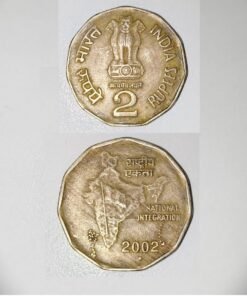 2 rupees 2002 with indian map and national integration