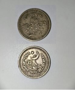 25 PAISA PAKISTAN 1972