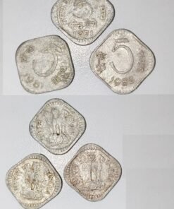 5 paisa 1971,1981,1982