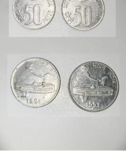50 paisa 1993,1991