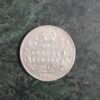 old silver coin