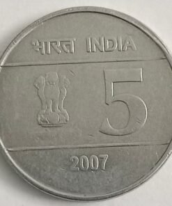 India 5 Rupees 2007 Cross coin Unity in Diversity as in scan