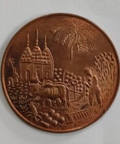 India Agriculture and Horticulture society Kolkata Copper medal