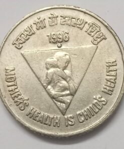 India 5 Rupees 1996 Mother's health is child's health Noida mint coin scarce