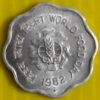 Republic India 10 Paise 1982 Fao World food Day Hyd mint aunc condition