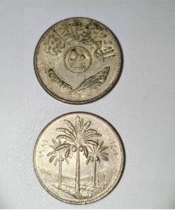 IRAQ-50-FILS-COIN-1981
