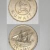 KUWAIT-100-FILS-1990