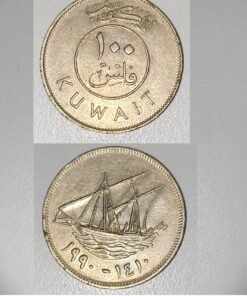 KUWAIT-100-FILS-1990