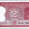 2 rupee note