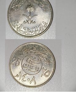 SAUDI-ARAB-25-QUARTER-RIYAL-1988-1408-HIJRI