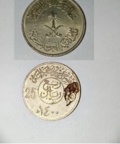 SAUDI-ARAB-RUBO-RIYAL-25-1400-HIJRI