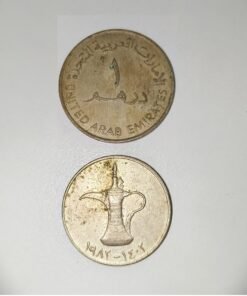 UAE 1 DARMAH 1982