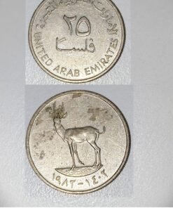 UAE-25-FILS-1982