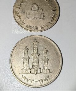 UAE-50-FILS-1973