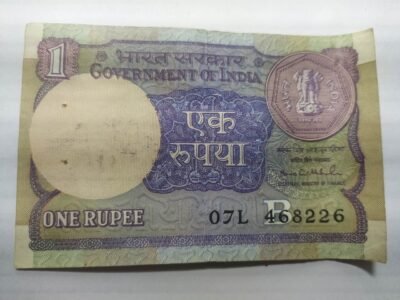 1 rupay