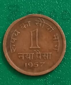 One Paisa 1957 Coin