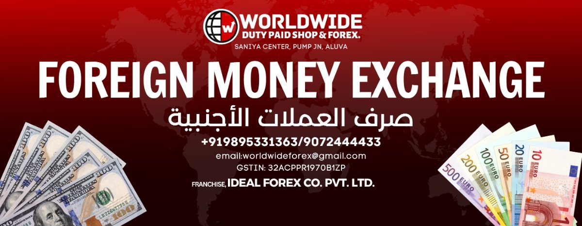 Worldwide