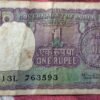 One Rupee Dr Manmohan Sign Signature A-inset 1978
