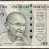 Fancy serial Number Rs.500 Note - 888889