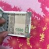 unique 111786 number note