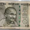 378691 FANCY NUMBER 500 RUPEES